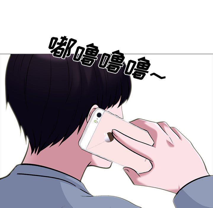 心機女教授第147話