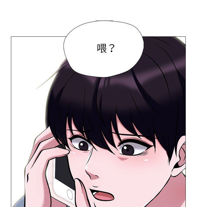 心机女教授第147话