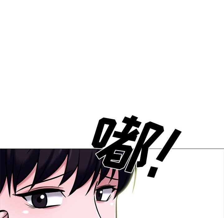 心機女教授第147話