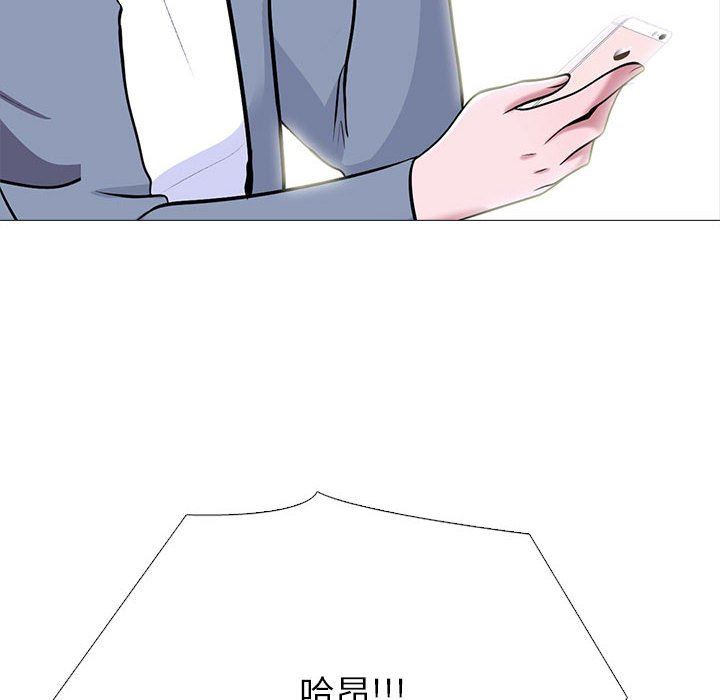 心机女教授第147话