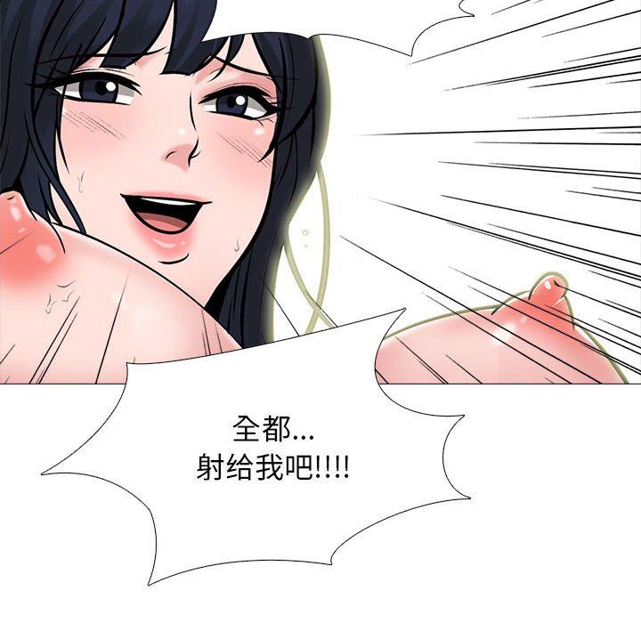 心機女教授第147話