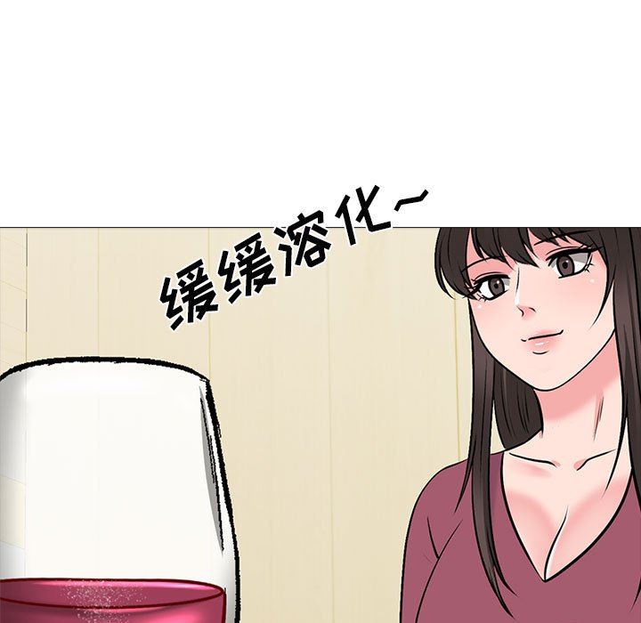 心機女教授第148話