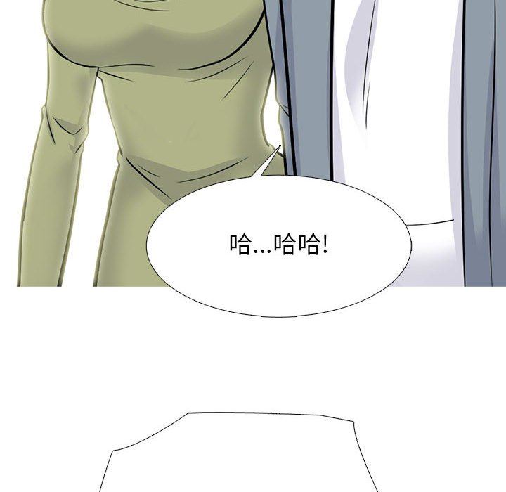 心机女教授第148话