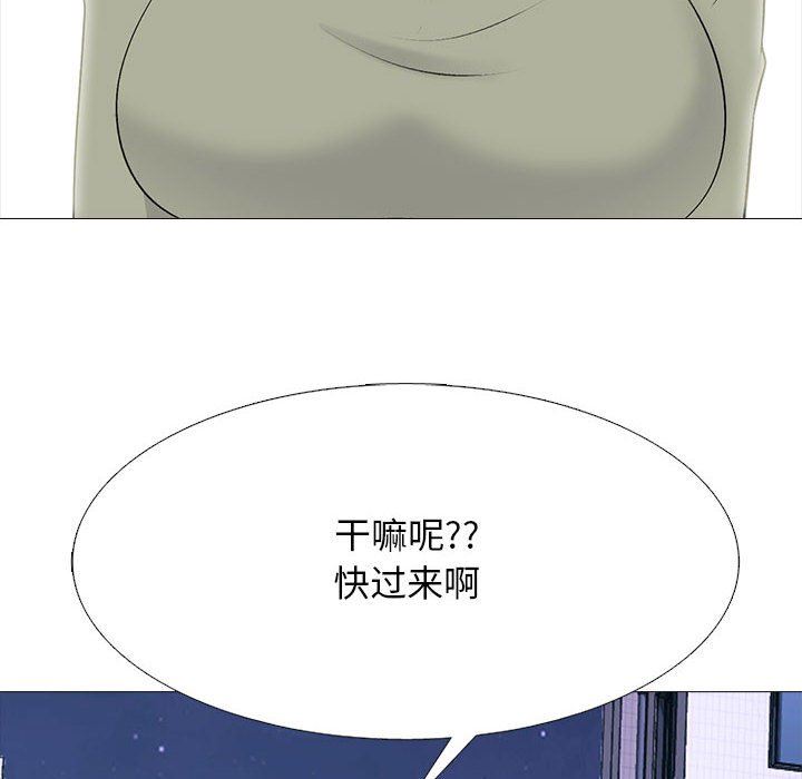 心机女教授第148话