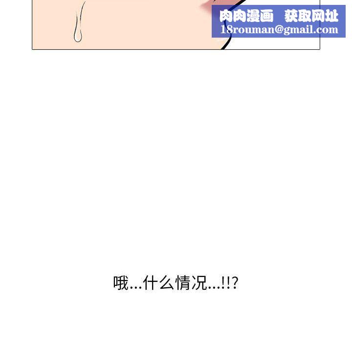 心機女教授第148話