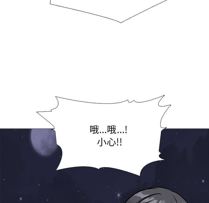 心機女教授第148話
