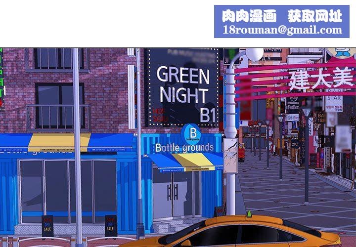 心机女教授第149话