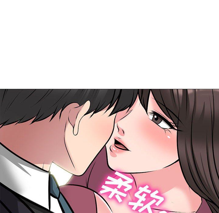 心机女教授第149话