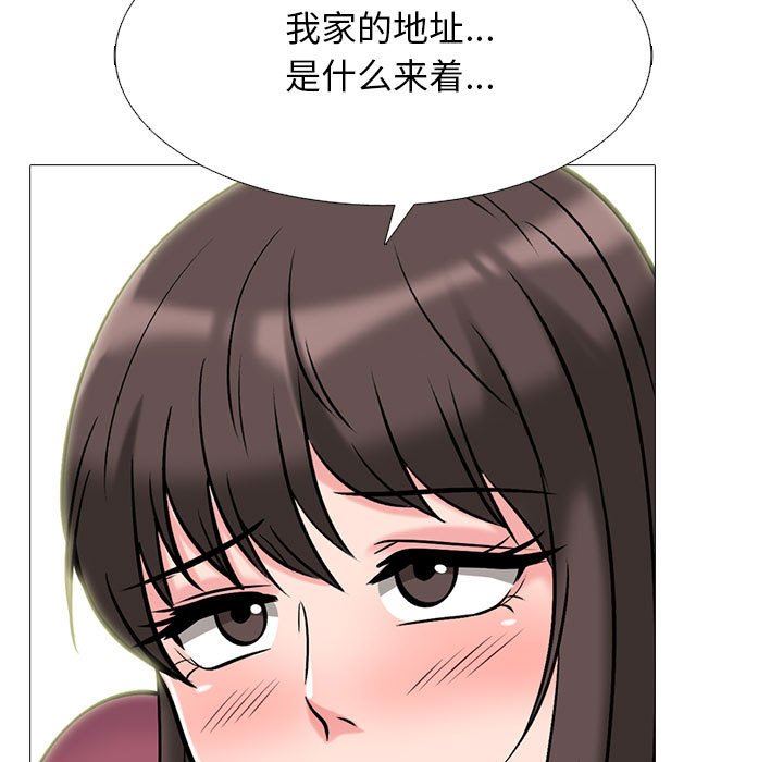 心机女教授第149话