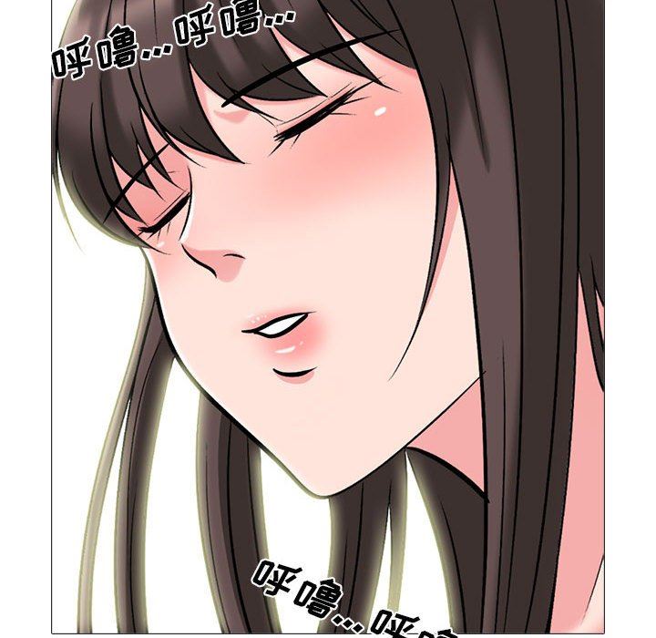 心机女教授第149话