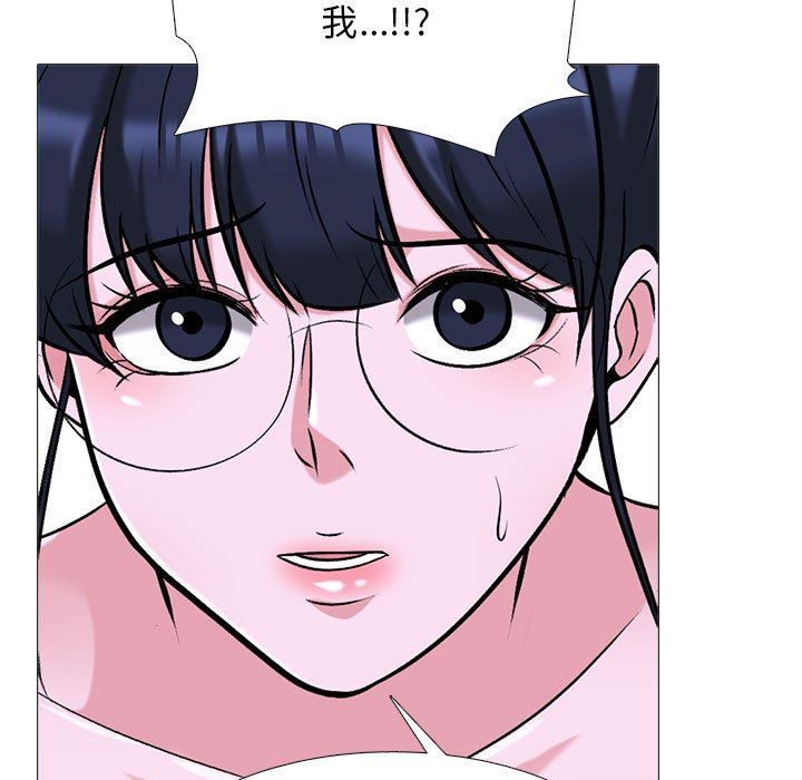 心機女教授第149話