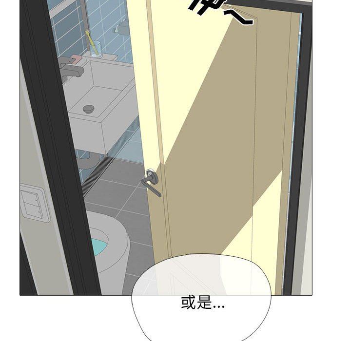 心机女教授第149话