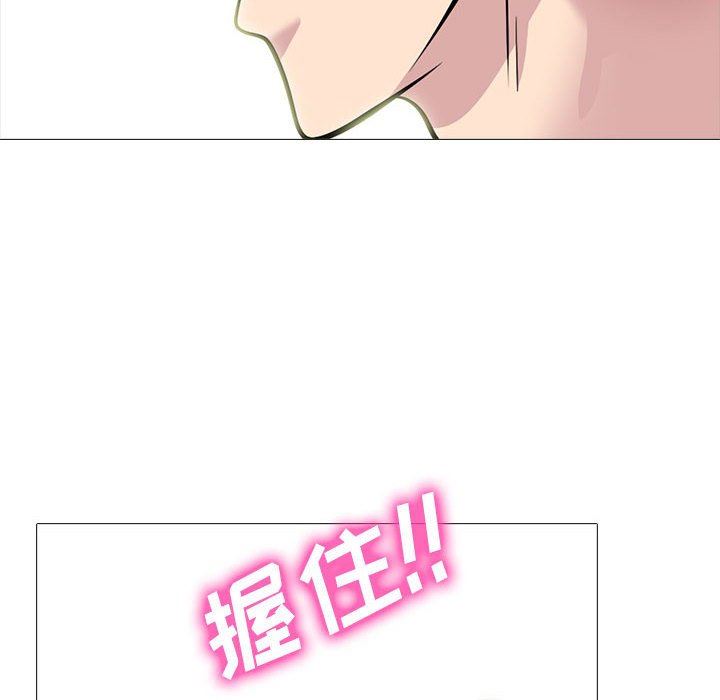 心機女教授第149話