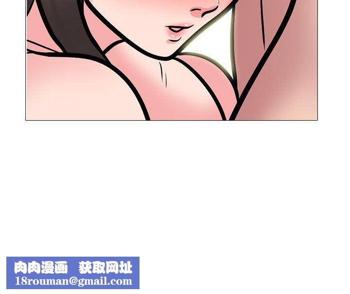 心机女教授第149话