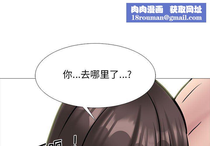 心機女教授第150話