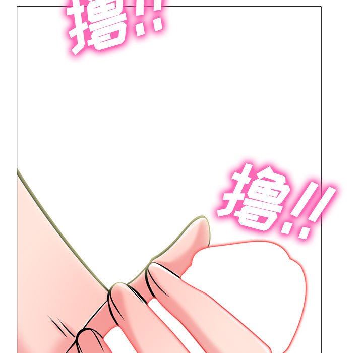 心机女教授第150话