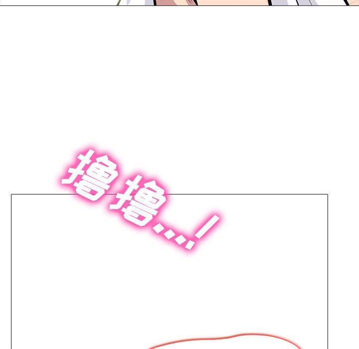 心機女教授第150話