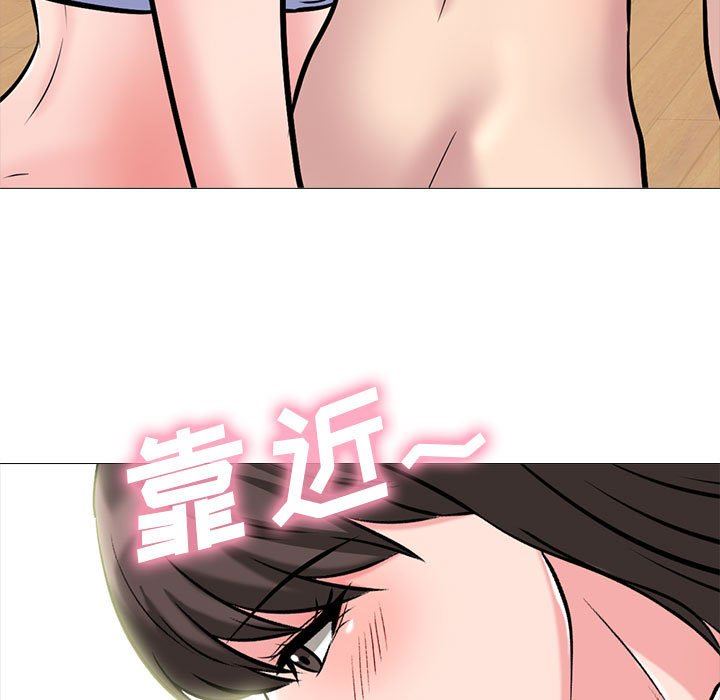 心机女教授第150话