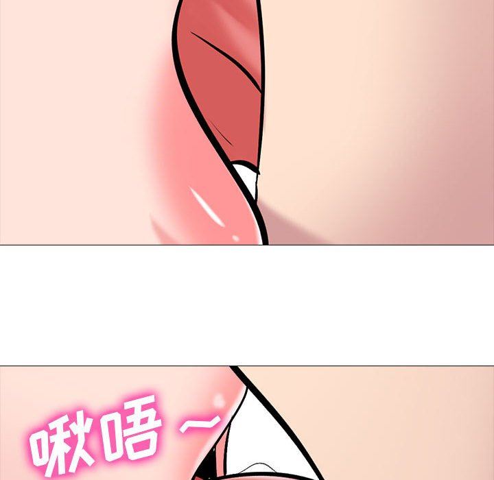 心機女教授第150話
