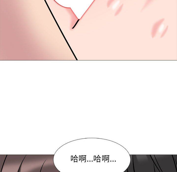 心机女教授第150话