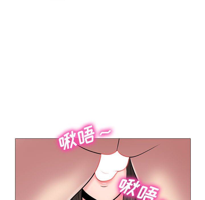 心机女教授第150话
