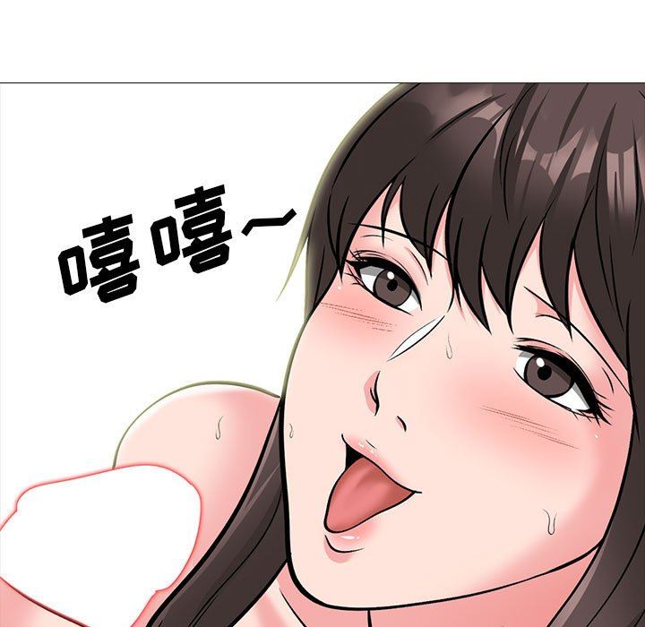 心機女教授第150話