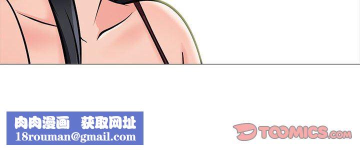 心机女教授第150话