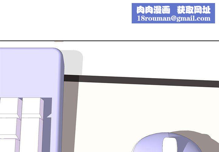 心机女教授第151话