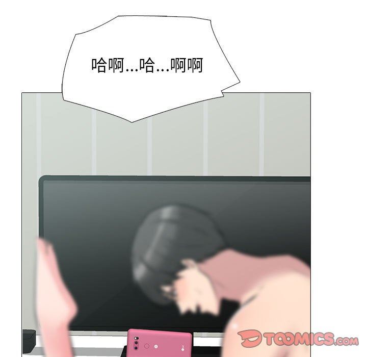 心机女教授第151话