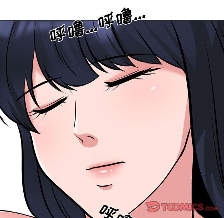 心机女教授第151话