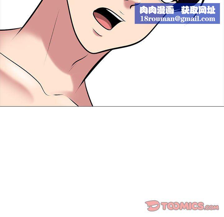 心機女教授第151話