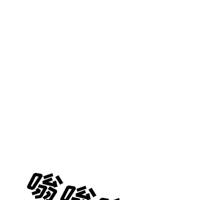 心机女教授第151话