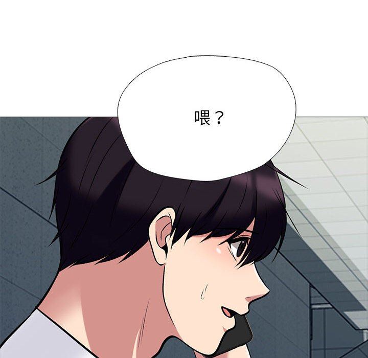 心机女教授第151话