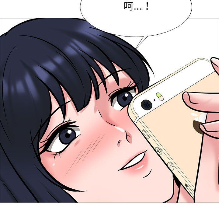 心机女教授第151话