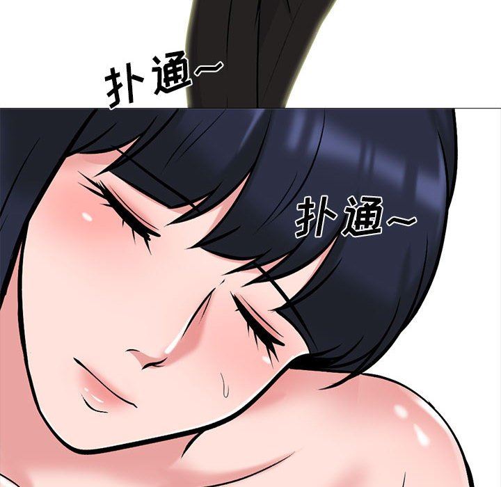 心機女教授第151話