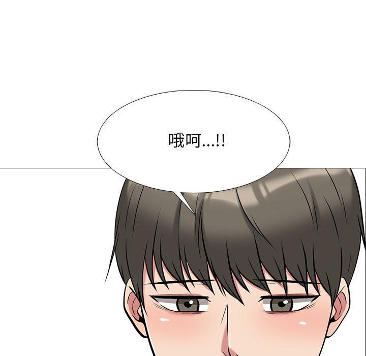 心机女教授第152话