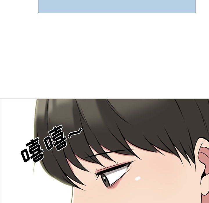 心机女教授第152话