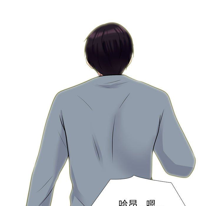 心机女教授第152话