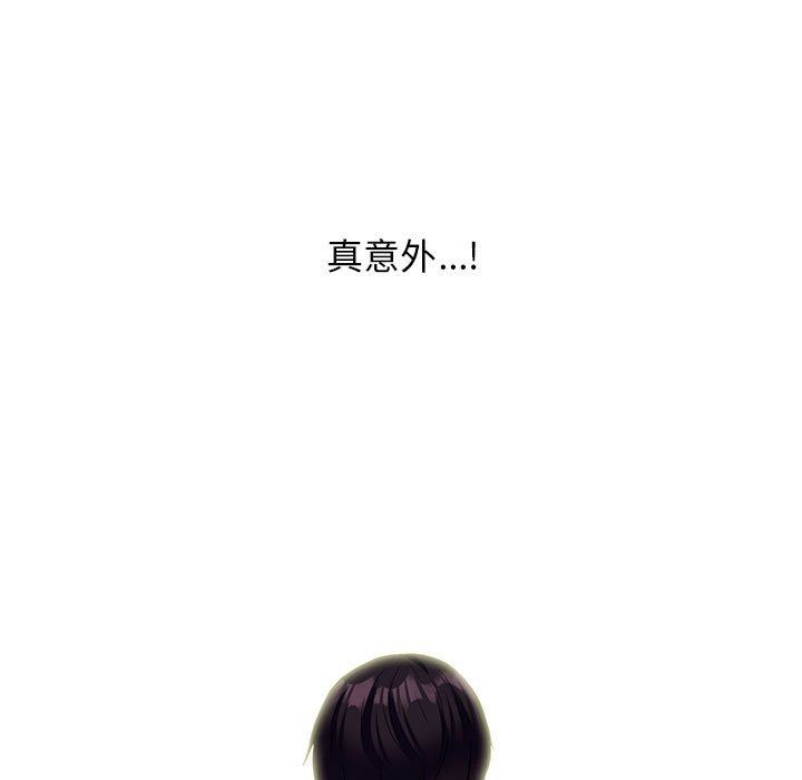 心机女教授第152话