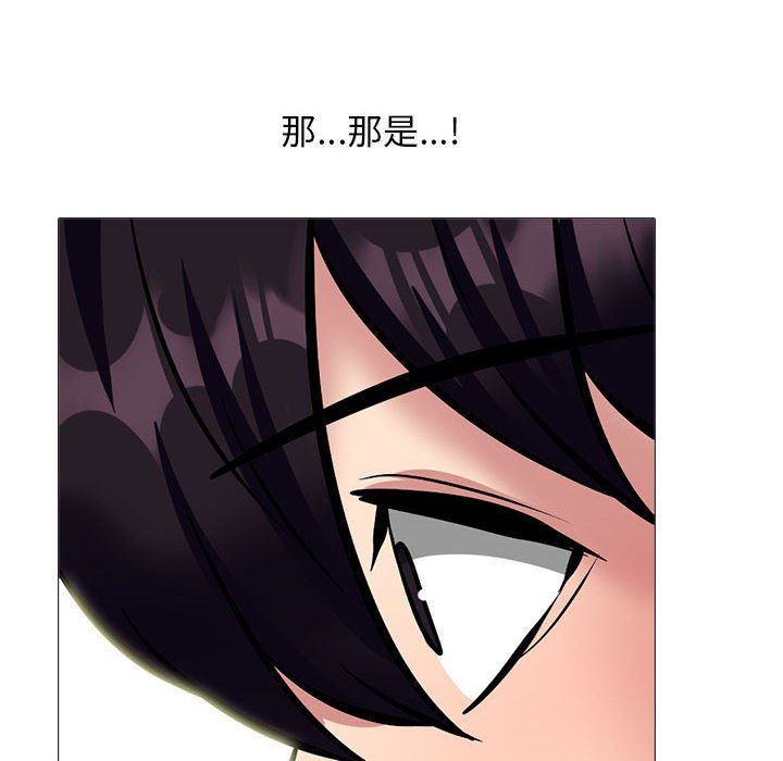 心機女教授第152話