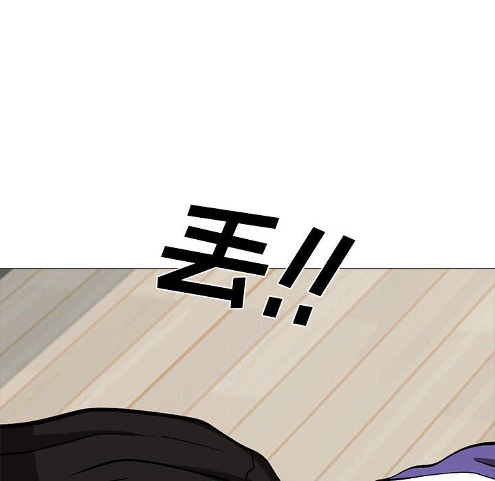 心机女教授第152话