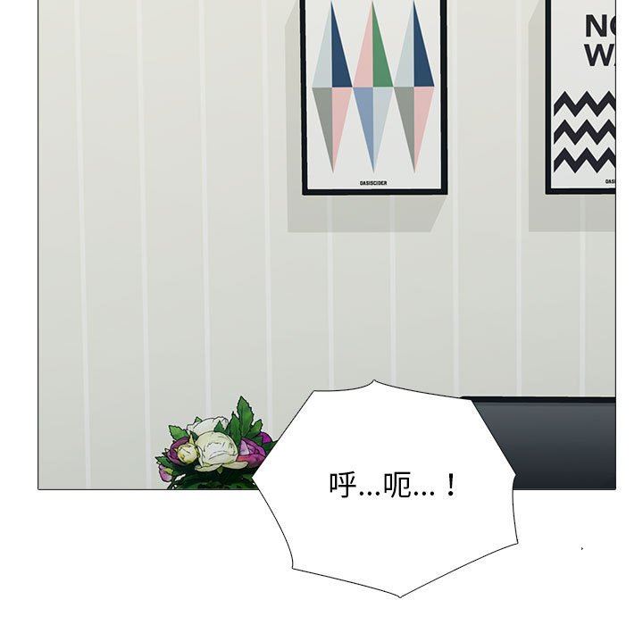 心機女教授第153話