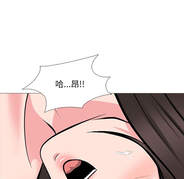 心机女教授第153话