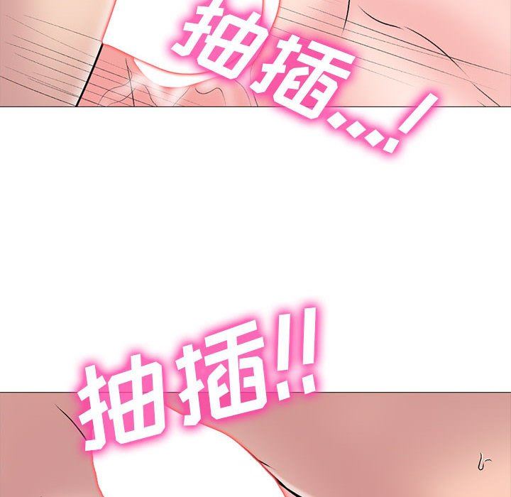 心机女教授第153话