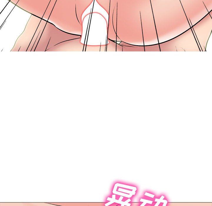 心機女教授第153話