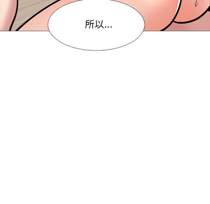 心機女教授第153話