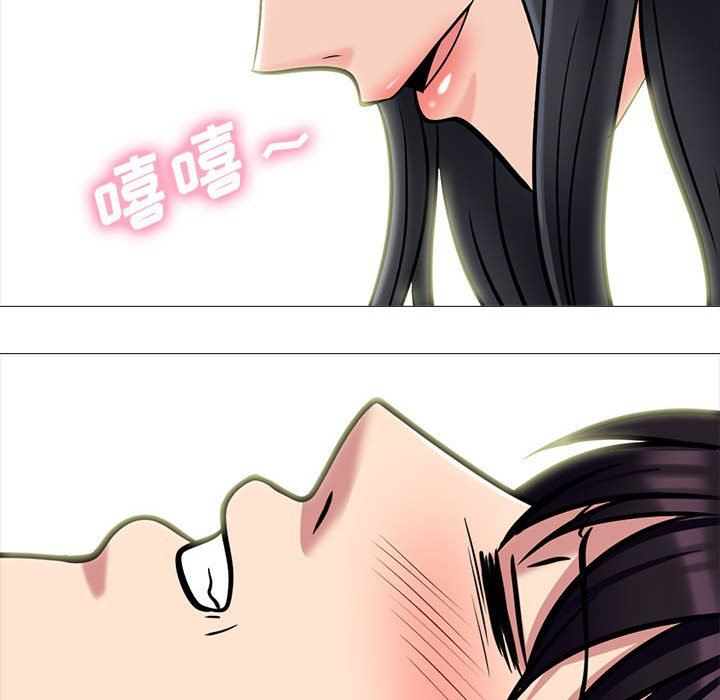 心机女教授第153话