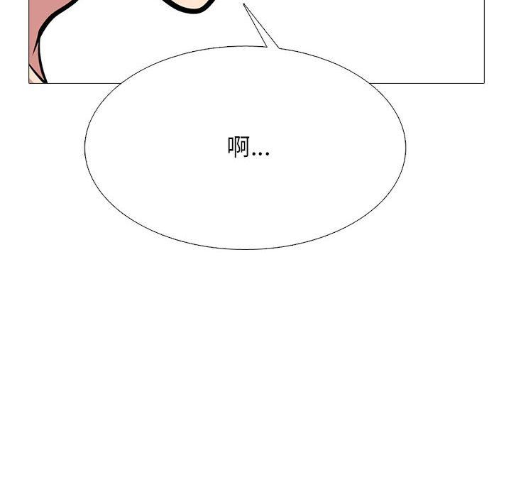 心机女教授第153话