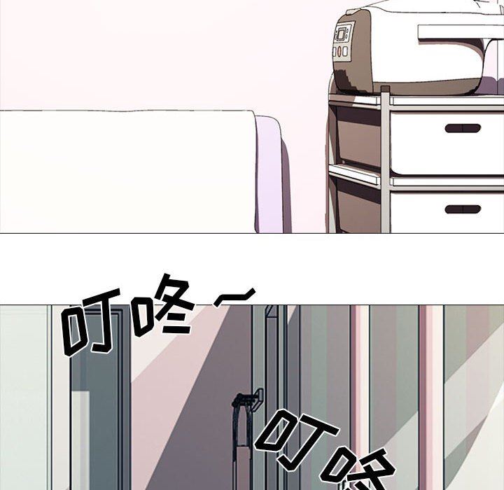 心机女教授第153话