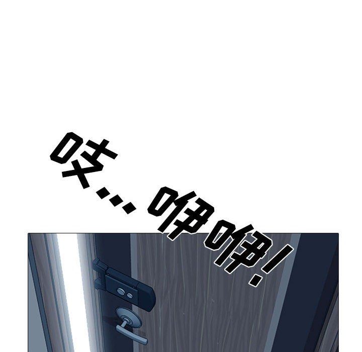 心机女教授第153话